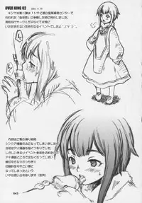 Over King Complete Works