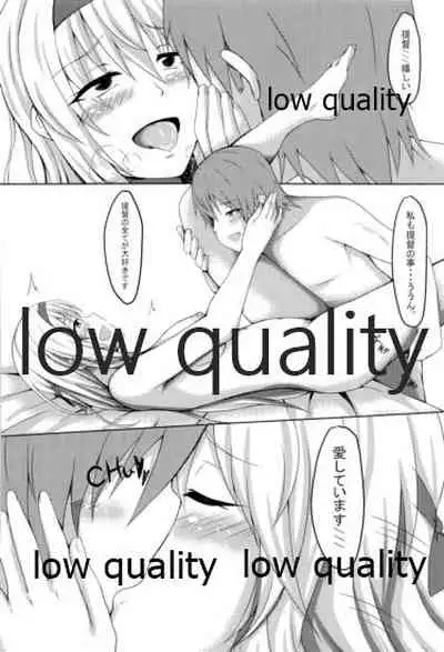 Shoukaku to Icha Love Soushuuhen