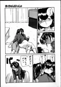 [RaTe] Best Relation