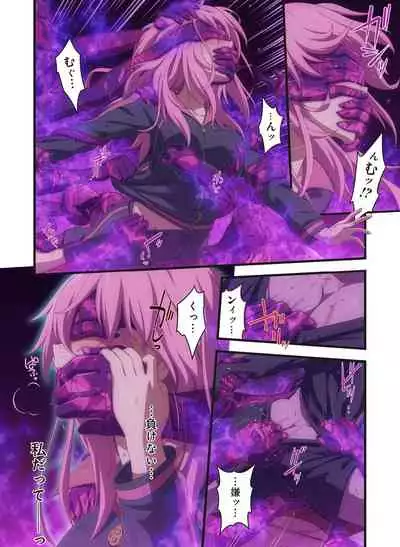 Pure Soldier OTOMAIDEN #1-9