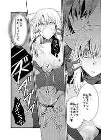 [Nemutai Neko] Howaccho Panic