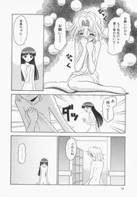 [Tomohara Michiya] Engage Ring