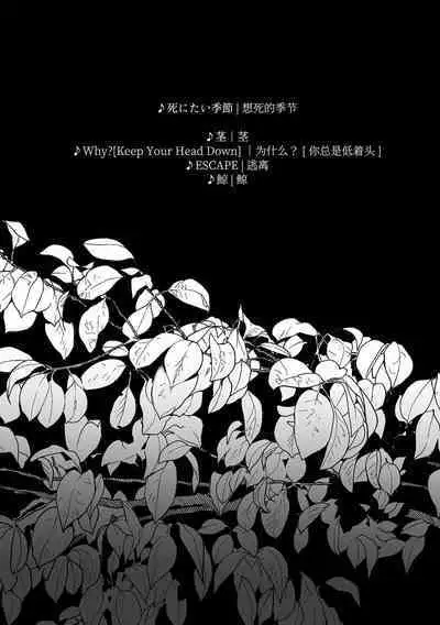 Chichi no Aijin ni Abaka reru.｜在亡父的伪娘情人面前暴露无遗