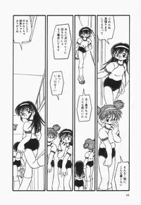 [DASH] Omutsu shoujo