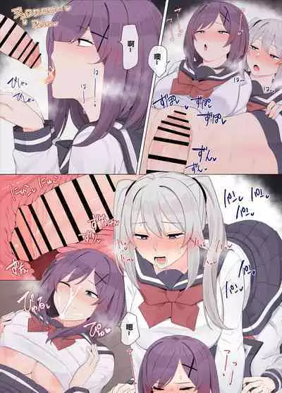 Tomodachi de Sotsugyou suru Manga | 朋友毕业的漫画