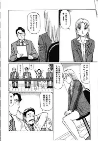 [Manno Rikyuu] Secret Rooms