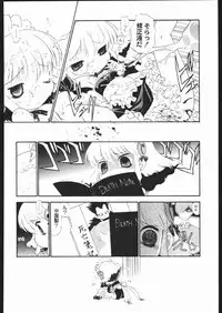 (C68)[Kacchuu Musume] Adachi Misemono Club