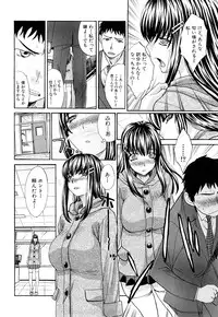 [Itaba Hiroshi] Chijyuu Kindanshou