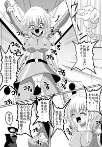 [Perilab (Perrine)] Sentai Heroine Kusuguri Goumon