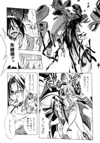 [Ataka Atsushi] Victory Wave 3