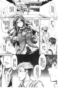 [Ariga Tou] Onaho Viber | 自慰套按摩棒 [Chinese]