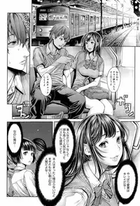 [Okayusan] School Caste Ch. 1-2