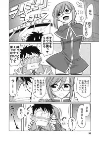 [Charlie Nishinaka] Cheers! 9