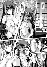[Gonzaburo-] Taimanin Yukikaze - Taimanin wa Ingoku ni Shizumu #1-9 | Taimanin Yukikaze - Taimanin's fall into the lewd hell #1-9 [Digital]