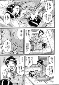 Action Pizazz Special 2012-04