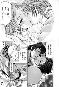 Monthly Vitaman 2015-01