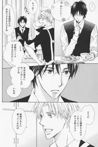 [Kinuta Nana] Hanataba Mitai ni Daitekure