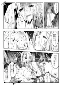 [TANA] Kimi no Hitomi ni Koishiteru -Shokai Genteiban-