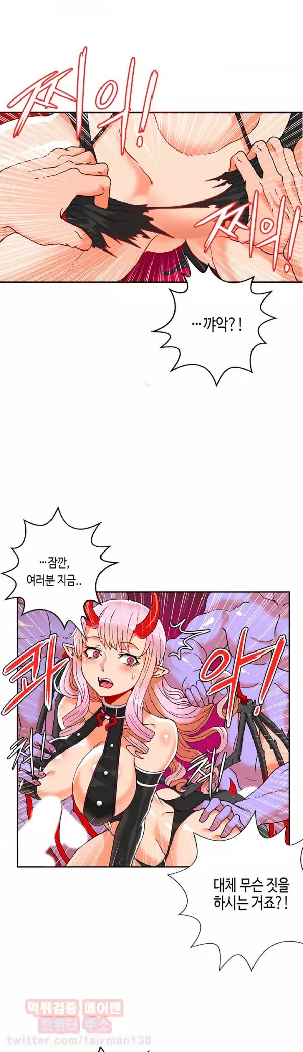 Johnson Contractor Ch.0-29