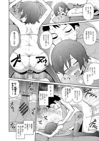 [Teri Terio] Kuchutoris! [Digital]