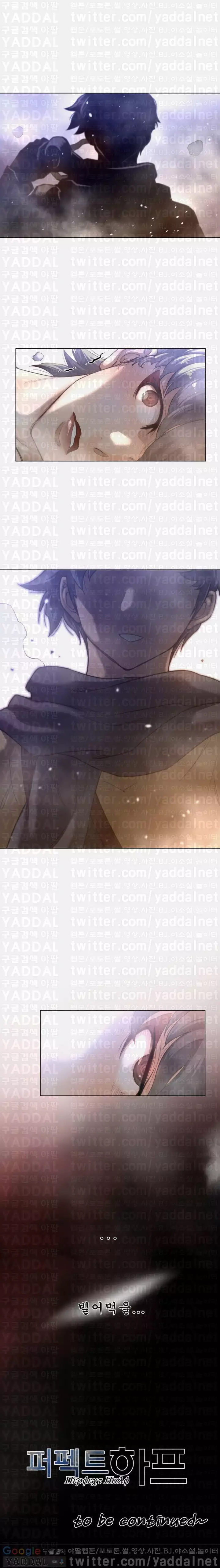 Perfect Half Ch.1-43