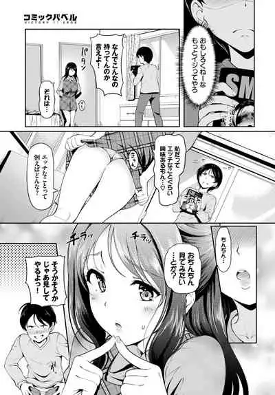 COMIC BAVEL 2022-04 [Digital]