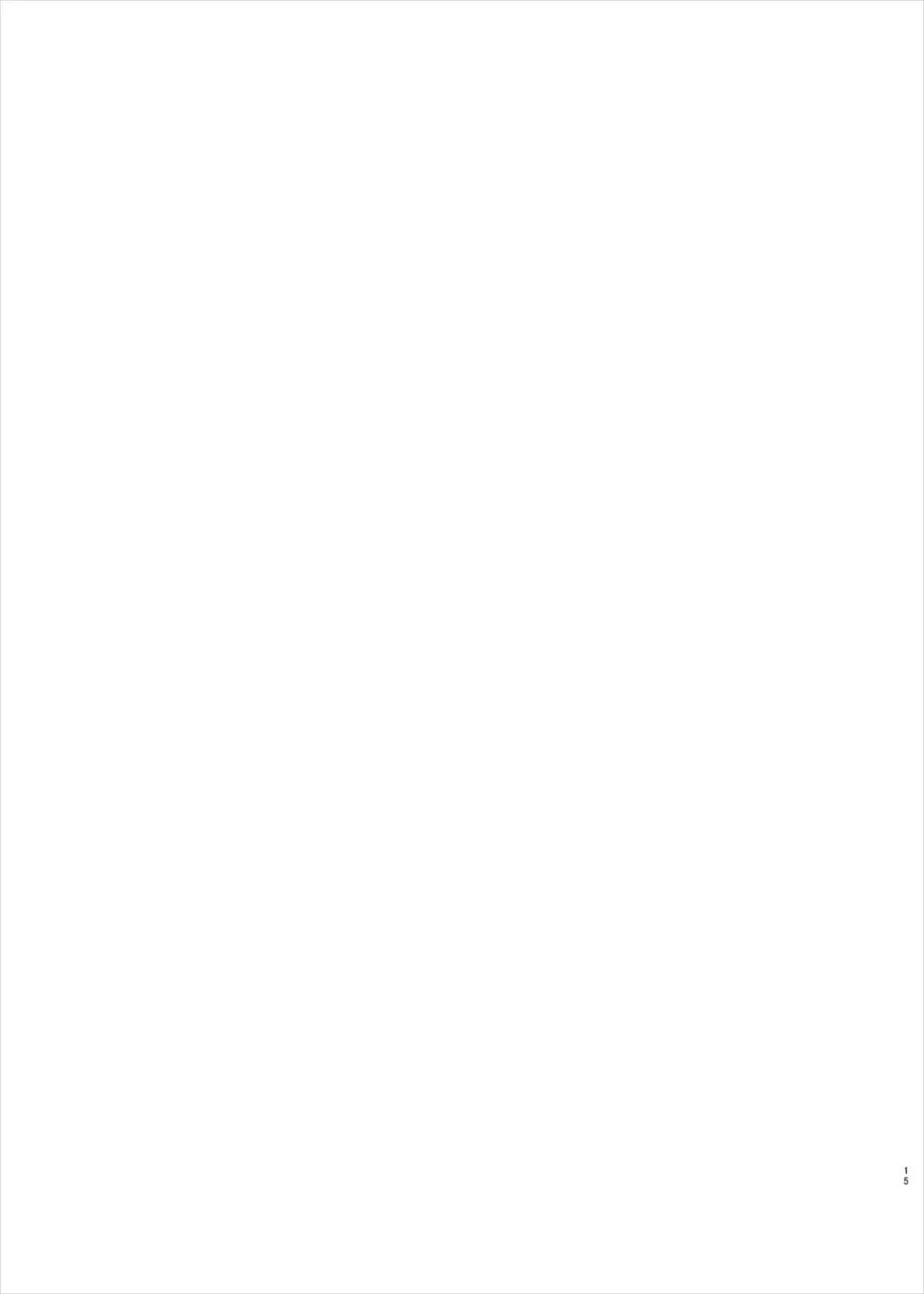 Nao-chan to Ichaicha Shitai dake no Hon.