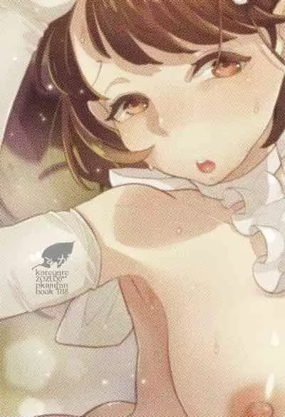 Datte Yuuri wa Champion