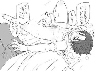 Changed into a Girl, with My Best Friend