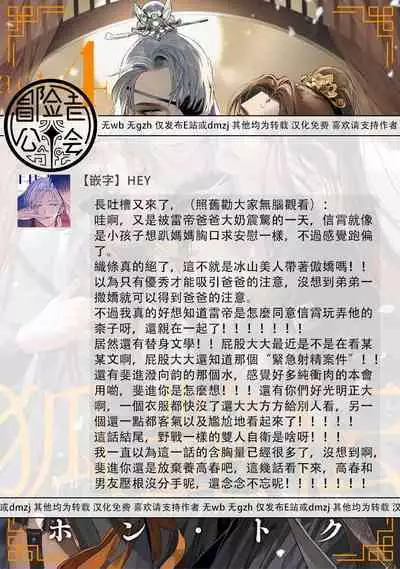 Hu Yan Zhuan act.1-5