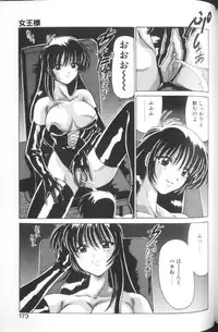 [Watanabe Yoshimasa] Sweet Rain