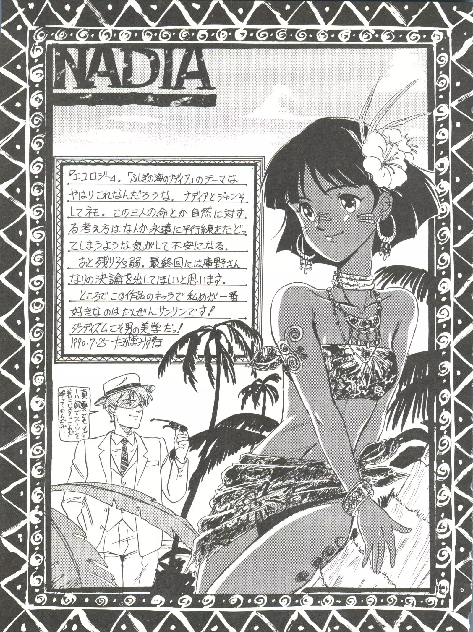 Belle Epoque THE COMPLETE