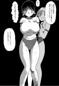 [TWILIGHT] JAUN BRILLIANT