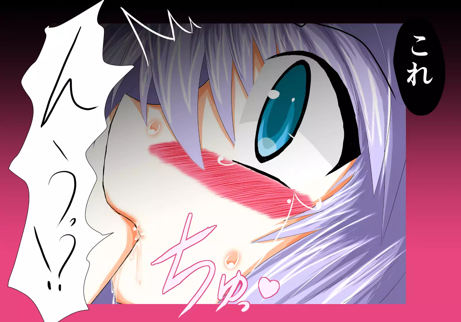 Mahousensi ingokuhen sita