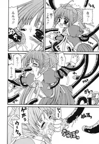 [Kaishinshi] Magicalize