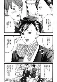 [Miyazaki Maya] BinColle - Binkan Collection