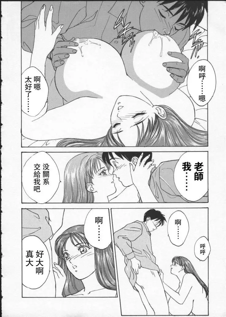 BLUE EYES 2 | 藍眼女郎 2