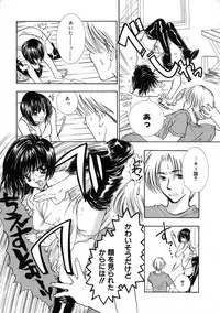 [Shimao Kazu] Ekisu - Extract