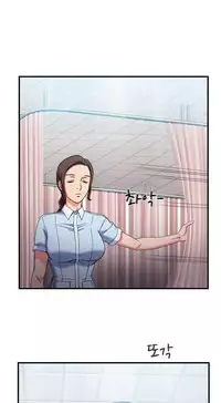 Seductive Uniform Ch. 1-21 [English]