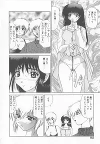 [Saeki Gekka] Brain Drain