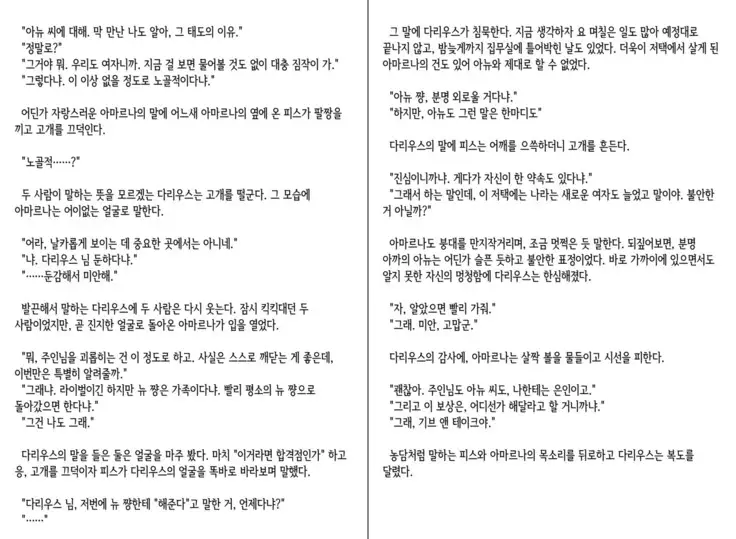 Monster Girl Encyclopedia Stories vol.1