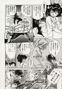 [Tomozawa Shou] Mishoujo Splash