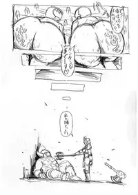 [Didi] 僕らの聖母サマは欲求不満? The comic (Mahou Sentai Magiranger)