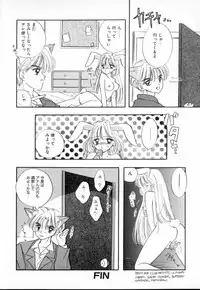 [Ozaki Miray] TO♥KI♥ME♥KI