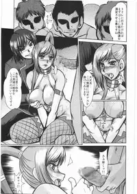 (C74) [Parupunte (Fukada Takushi)] F-62 (Code Geass)