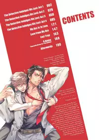 [Sakira] Ore no Ushiro ni Tatsu na!! | Don't Rub Yourself Against My Ass!! [English]