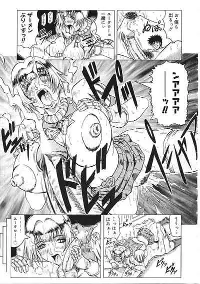 Japanese Like