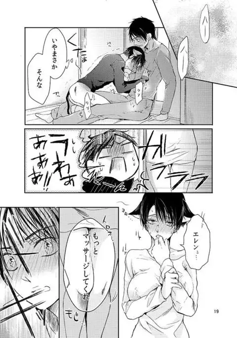 Futago neko hiroimashita