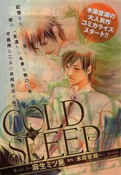 BE・BOY GOLD 2010-02