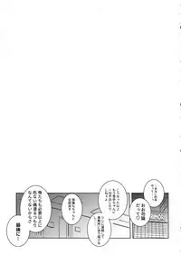 Re:M@STER IDOL ver.MAKOTO